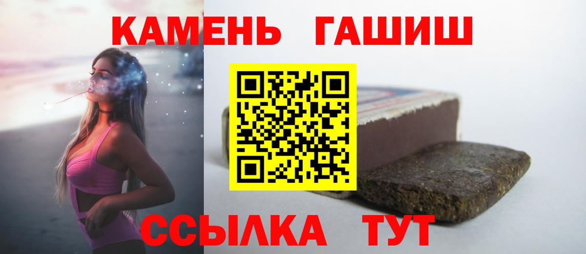 продажа наркотиков  Вход с VPN  Владивосток  ГАШ VHQ  ГАШИШ ice o lator 