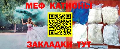 индика Ачхой-Мартан
