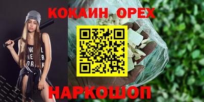 гашиш Баксан