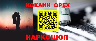 прущие крисы Бердск
