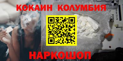индика Ачхой-Мартан