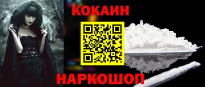 индика Ачхой-Мартан