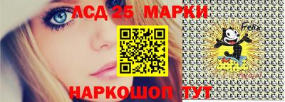 индика Ачхой-Мартан