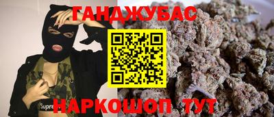 гашиш Баксан