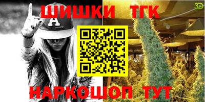 индика Ачхой-Мартан