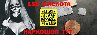 индика Ачхой-Мартан