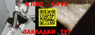 индика Ачхой-Мартан