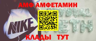индика Ачхой-Мартан