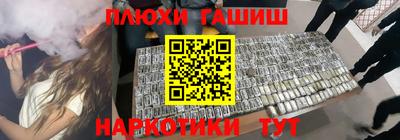 индика Ачхой-Мартан