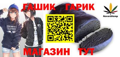 индика Ачхой-Мартан