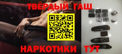 гашиш Баксан