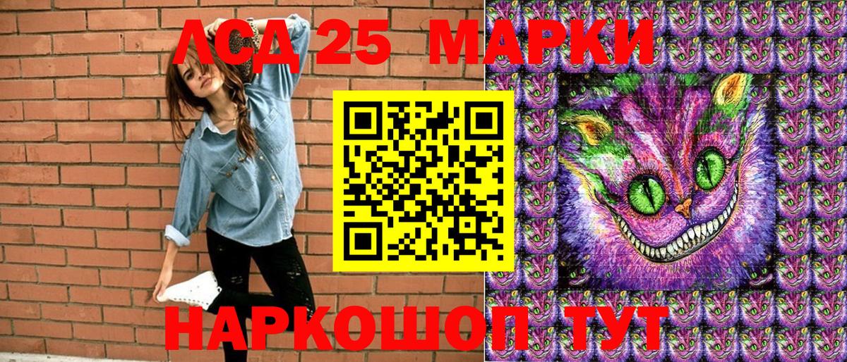 Наркотические марки 1500мкг  Вход с VPN  Владивосток  Наркотические марки 1500мкг 