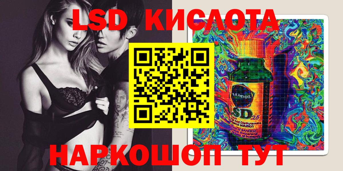 Марки 25I-NBOMe 1,5мг Владивосток