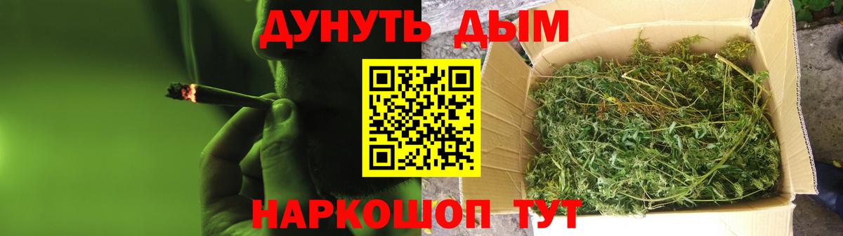 Владивосток  Бошки Шишки VHQ  Шишки марихуана LSD WEED  Вход с VPN  Марихуана планчик 