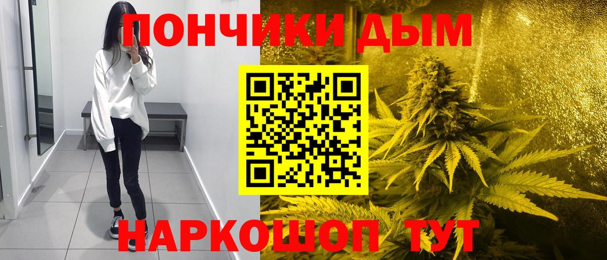 Каннабис SATIVA & INDICA Владивосток
